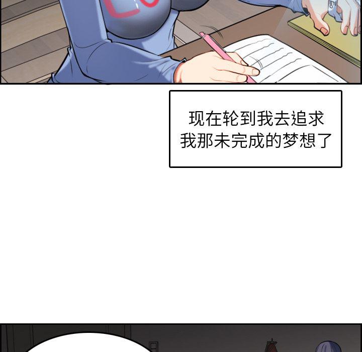 少女爱情漫画韩漫全集-第1话无删减无遮挡章节图片 