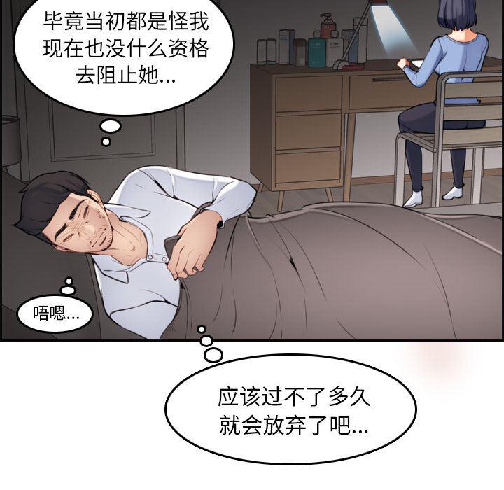 少女爱情漫画韩漫全集-第1话无删减无遮挡章节图片 