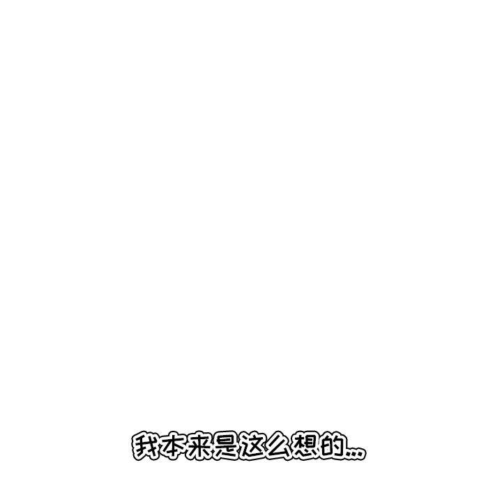 少女爱情漫画韩漫全集-第1话无删减无遮挡章节图片 