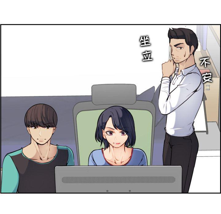 少女爱情漫画韩漫全集-第1话无删减无遮挡章节图片 