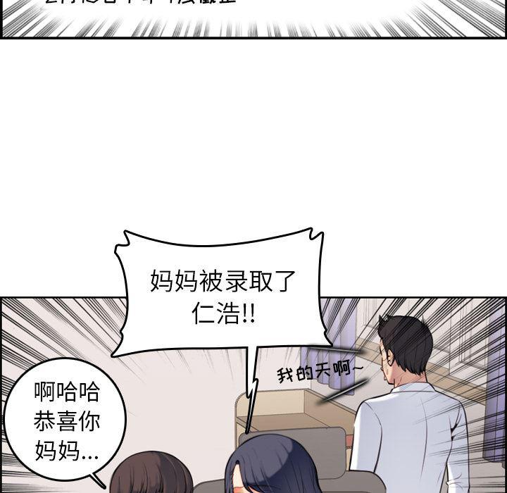 少女爱情漫画韩漫全集-第1话无删减无遮挡章节图片 