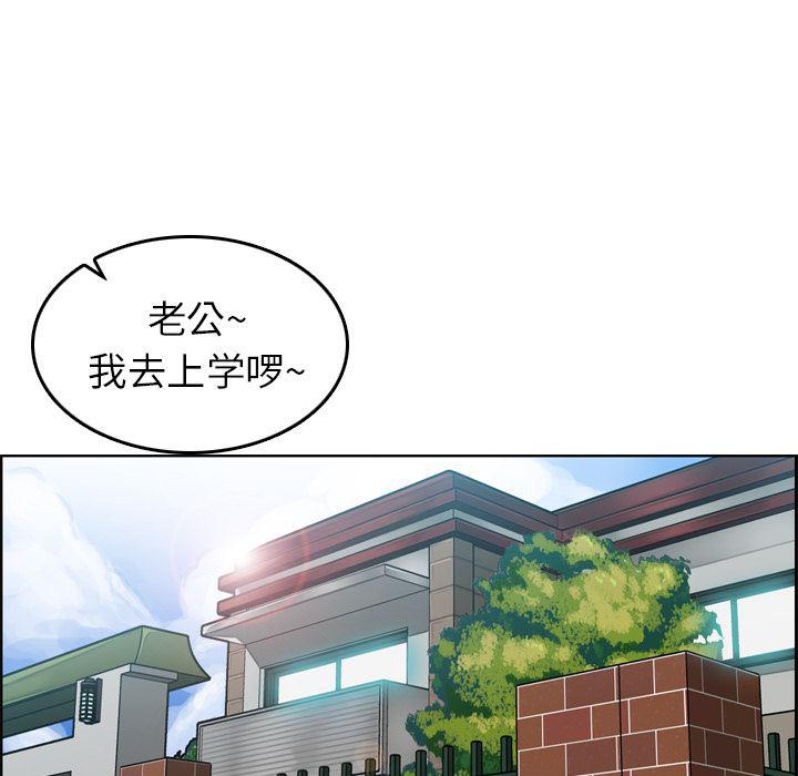 少女爱情漫画韩漫全集-第1话无删减无遮挡章节图片 