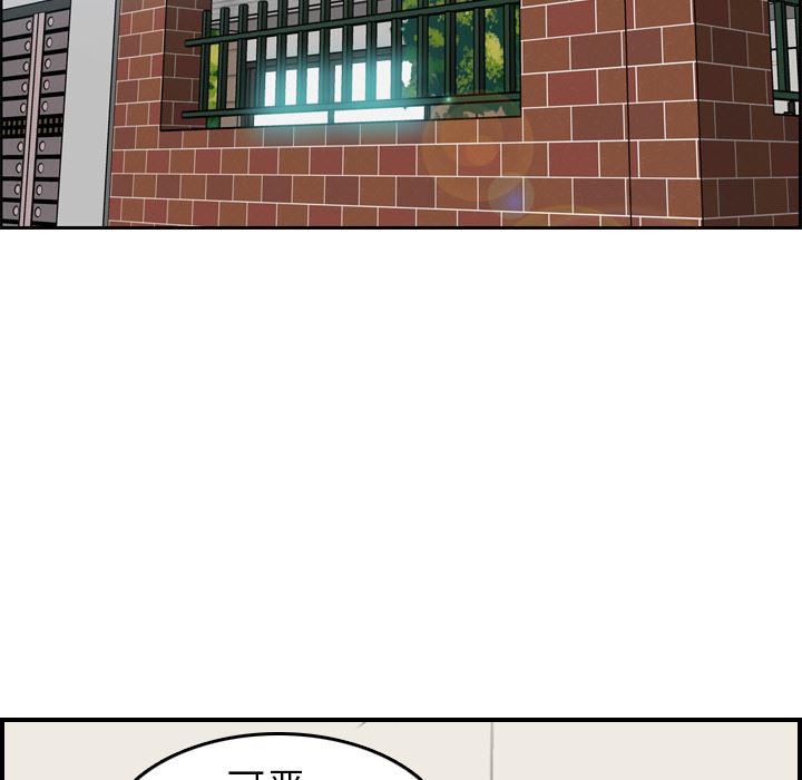 少女爱情漫画韩漫全集-第1话无删减无遮挡章节图片 