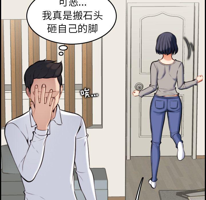 少女爱情漫画韩漫全集-第1话无删减无遮挡章节图片 