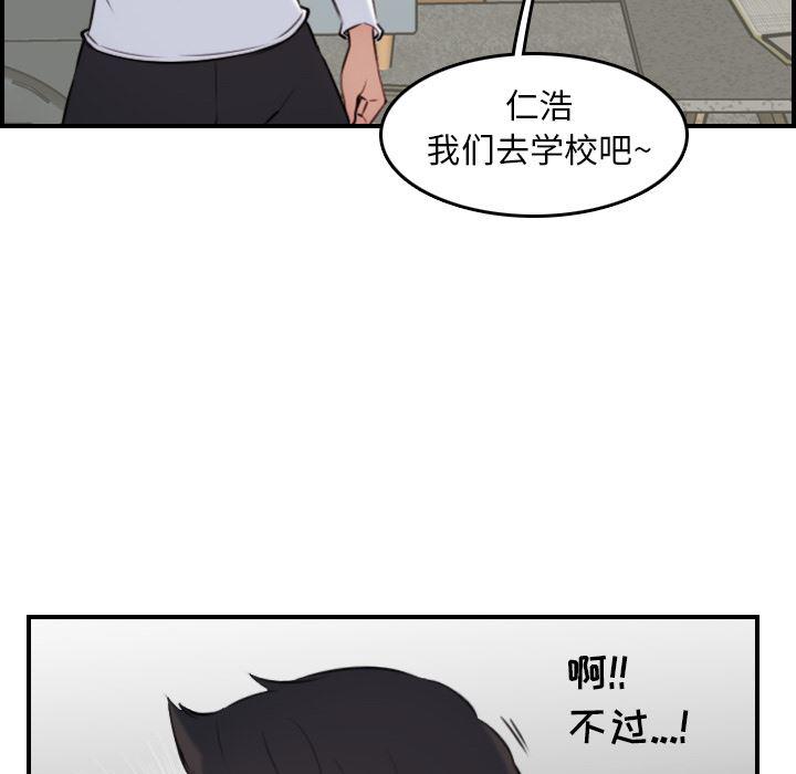 少女爱情漫画韩漫全集-第1话无删减无遮挡章节图片 