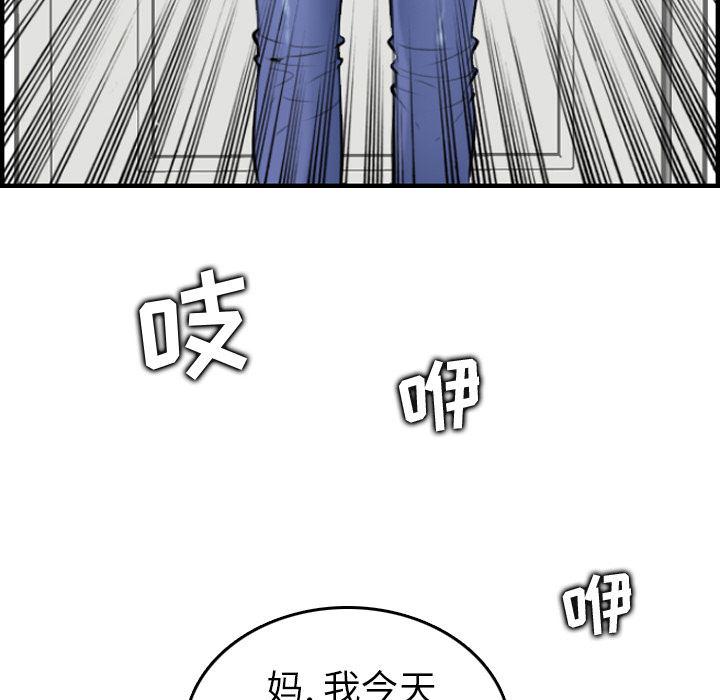 少女爱情漫画韩漫全集-第1话无删减无遮挡章节图片 