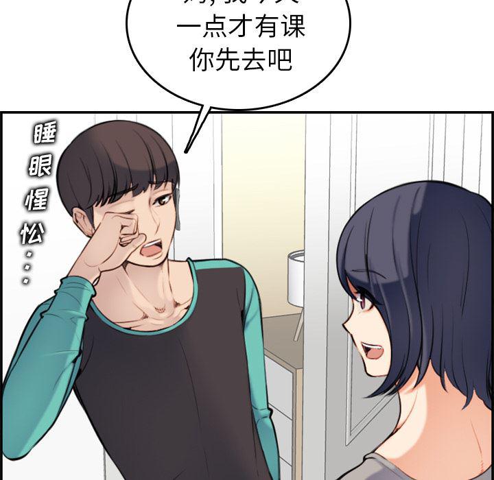 少女爱情漫画韩漫全集-第1话无删减无遮挡章节图片 