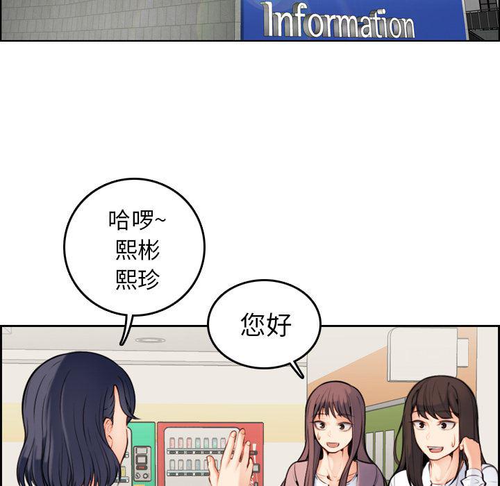 少女爱情漫画韩漫全集-第1话无删减无遮挡章节图片 