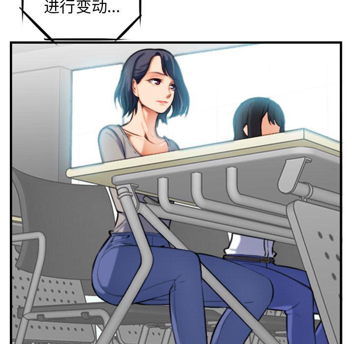 少女爱情漫画韩漫全集-第1话无删减无遮挡章节图片 