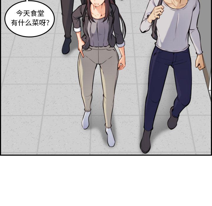 少女爱情漫画韩漫全集-第1话无删减无遮挡章节图片 
