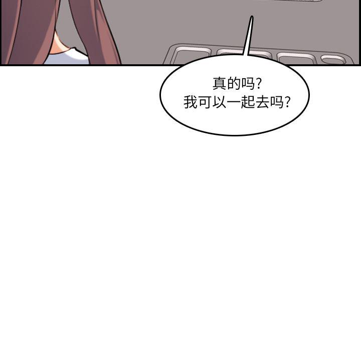 少女爱情漫画韩漫全集-第1话无删减无遮挡章节图片 