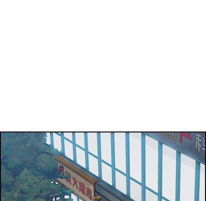 少女爱情漫画韩漫全集-第1话无删减无遮挡章节图片 