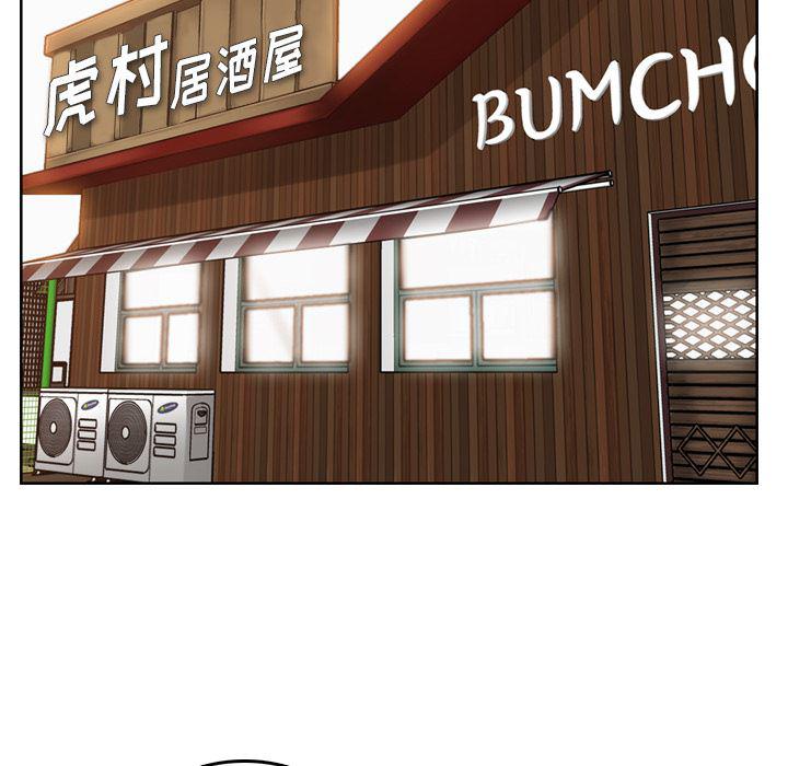 少女爱情漫画韩漫全集-第1话无删减无遮挡章节图片 