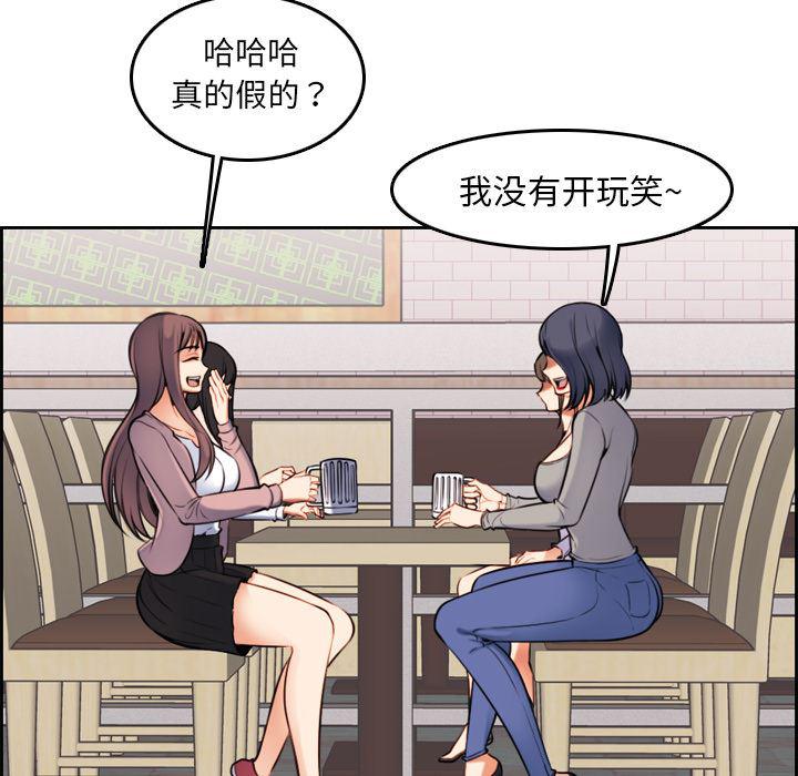 少女爱情漫画韩漫全集-第1话无删减无遮挡章节图片 