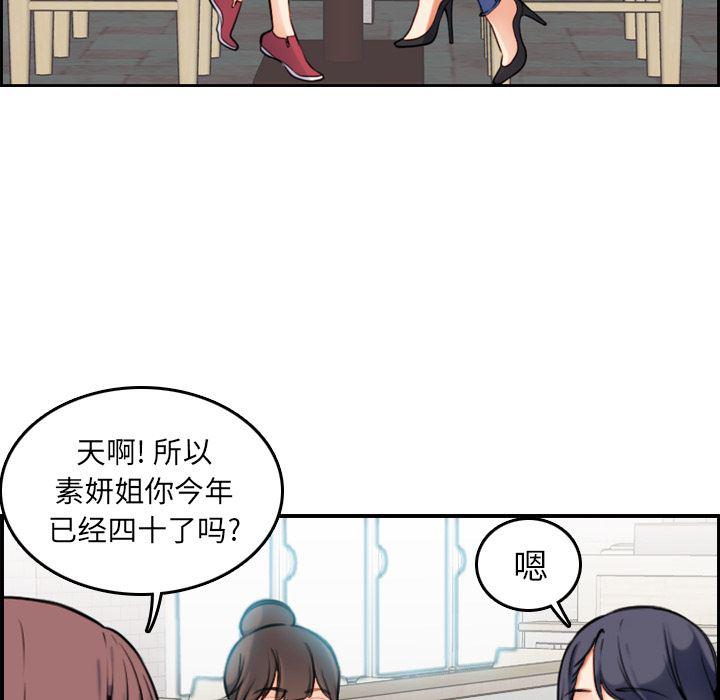少女爱情漫画韩漫全集-第1话无删减无遮挡章节图片 