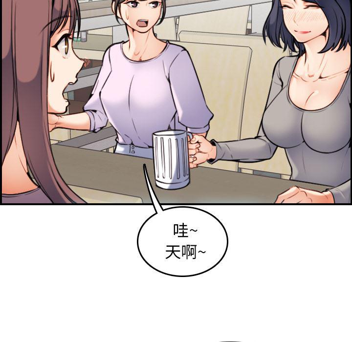 少女爱情漫画韩漫全集-第1话无删减无遮挡章节图片 