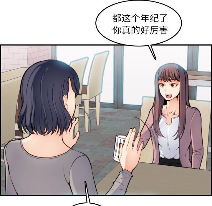少女爱情漫画韩漫全集-第1话无删减无遮挡章节图片 