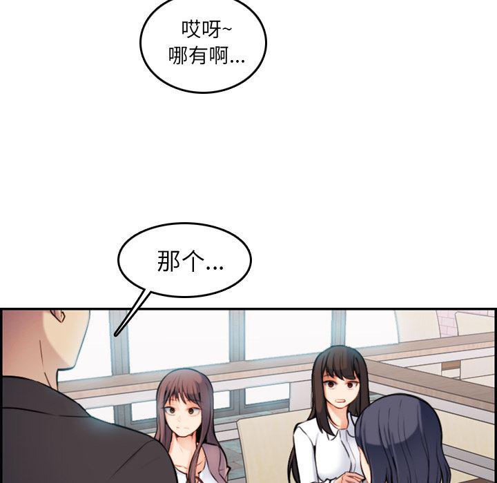 少女爱情漫画韩漫全集-第1话无删减无遮挡章节图片 