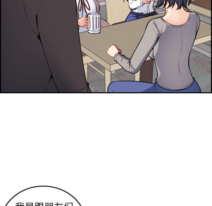 少女爱情漫画韩漫全集-第1话无删减无遮挡章节图片 