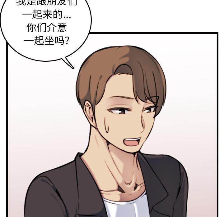 少女爱情漫画韩漫全集-第1话无删减无遮挡章节图片 