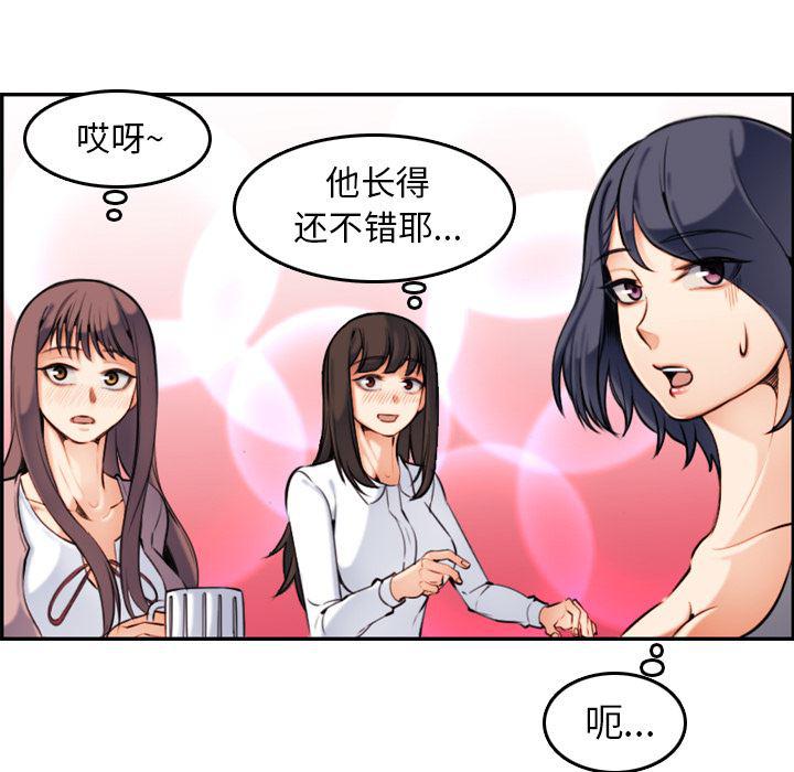 少女爱情漫画韩漫全集-第1话无删减无遮挡章节图片 