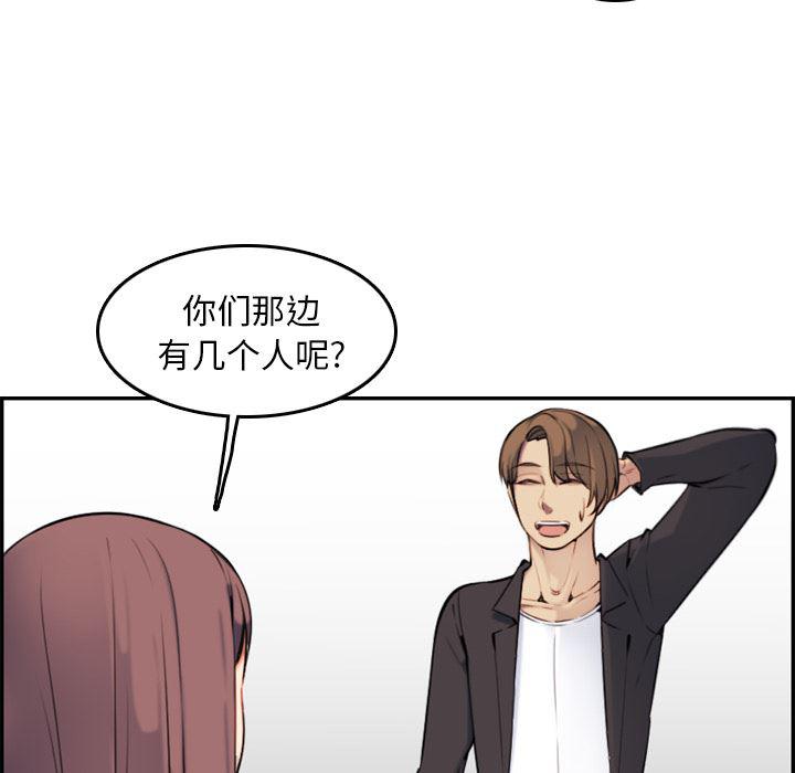 少女爱情漫画韩漫全集-第1话无删减无遮挡章节图片 