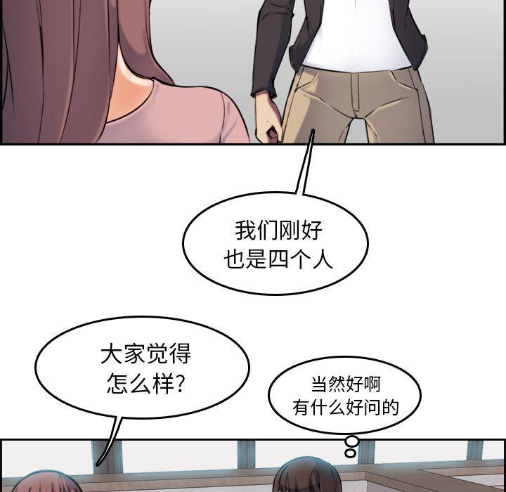 少女爱情漫画韩漫全集-第1话无删减无遮挡章节图片 