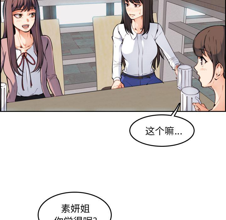 少女爱情漫画韩漫全集-第1话无删减无遮挡章节图片 