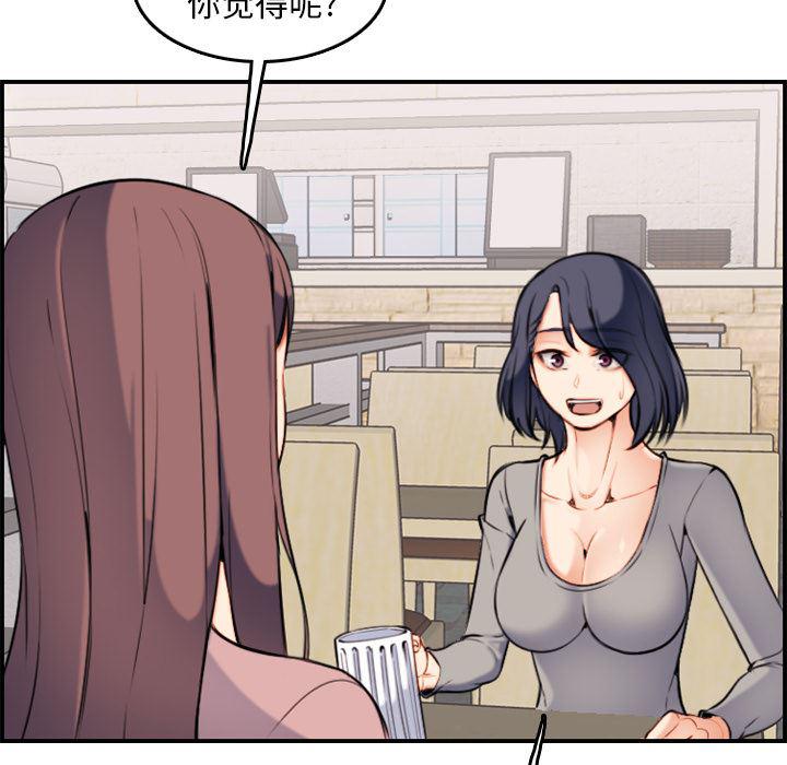 少女爱情漫画韩漫全集-第1话无删减无遮挡章节图片 