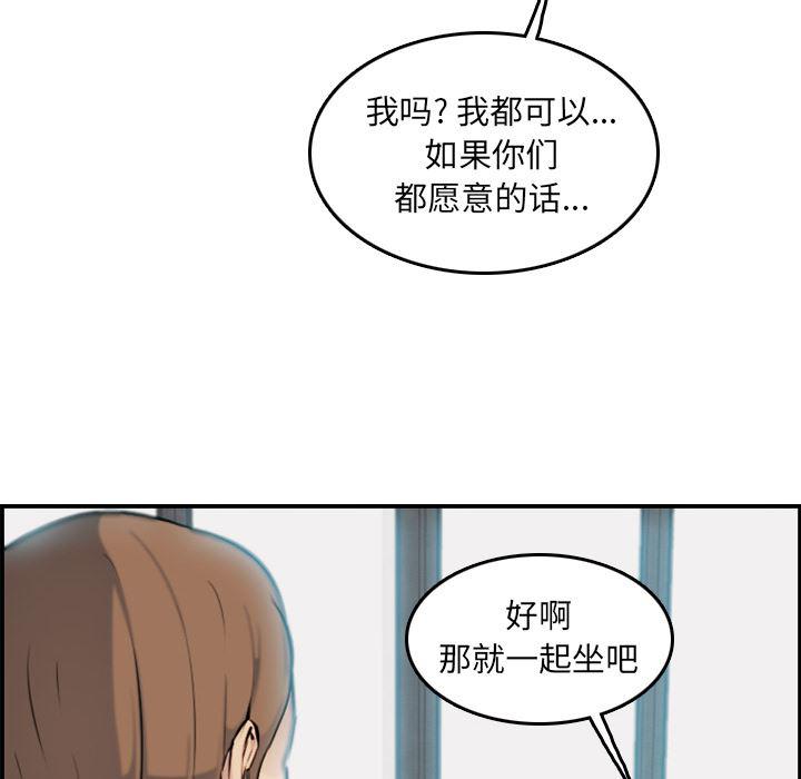 少女爱情漫画韩漫全集-第1话无删减无遮挡章节图片 