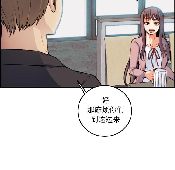 少女爱情漫画韩漫全集-第1话无删减无遮挡章节图片 