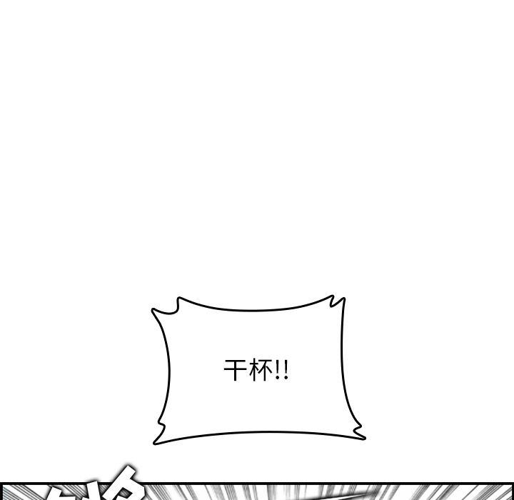 少女爱情漫画韩漫全集-第1话无删减无遮挡章节图片 