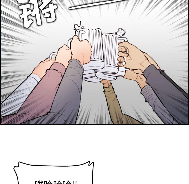 少女爱情漫画韩漫全集-第1话无删减无遮挡章节图片 