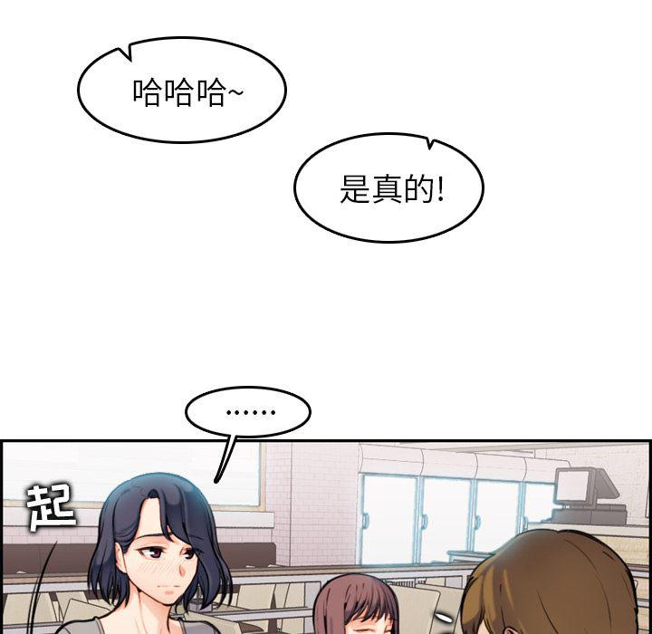 少女爱情漫画韩漫全集-第1话无删减无遮挡章节图片 
