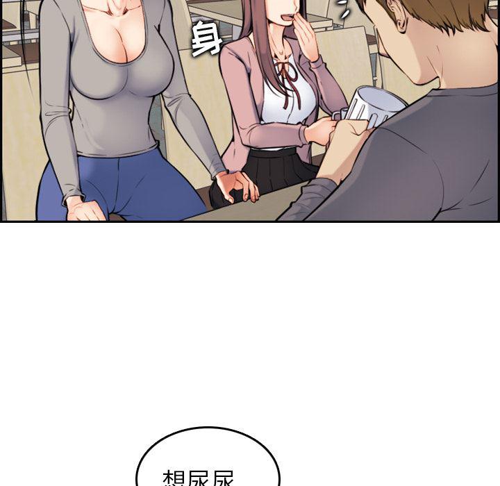 少女爱情漫画韩漫全集-第1话无删减无遮挡章节图片 