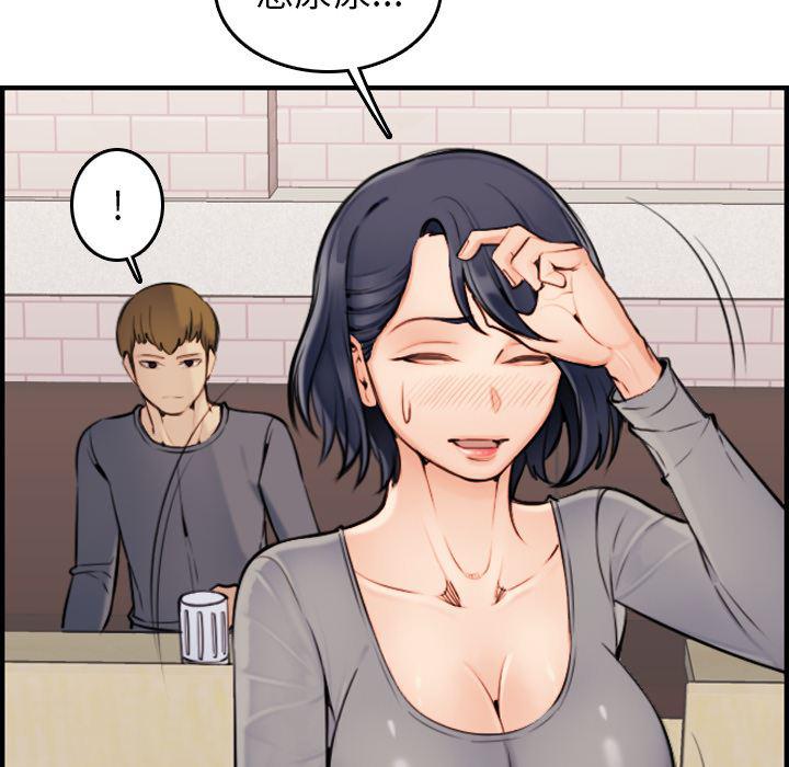 少女爱情漫画韩漫全集-第1话无删减无遮挡章节图片 