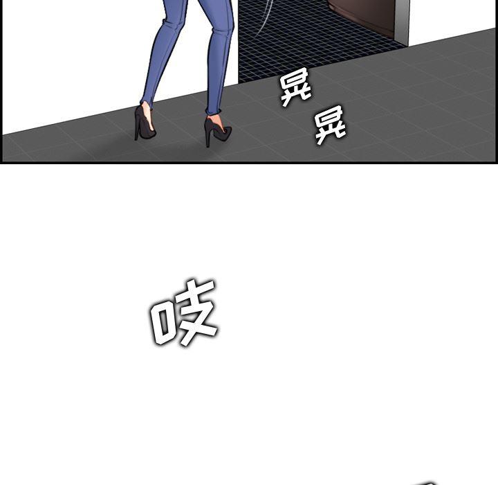 少女爱情漫画韩漫全集-第1话无删减无遮挡章节图片 