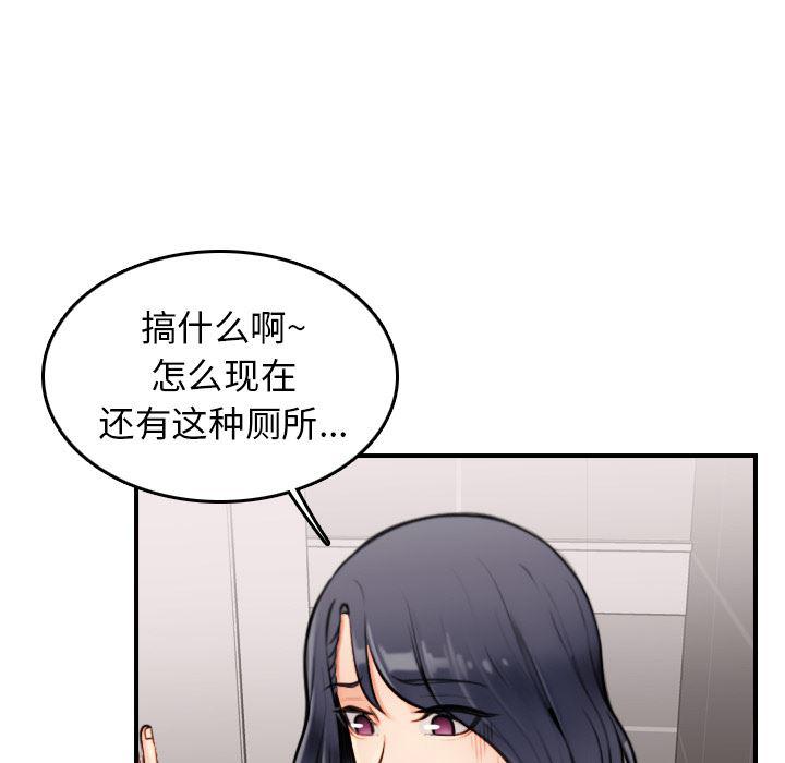 少女爱情漫画韩漫全集-第1话无删减无遮挡章节图片 