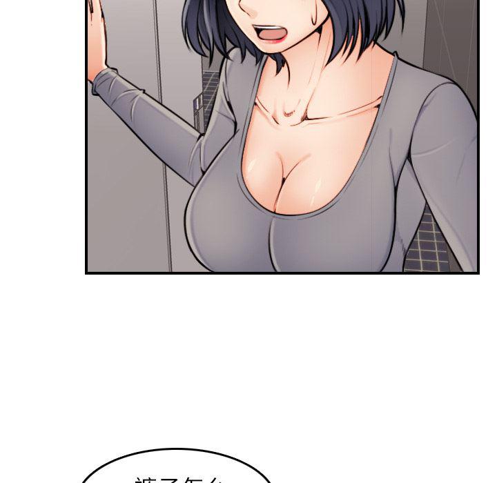 少女爱情漫画韩漫全集-第1话无删减无遮挡章节图片 