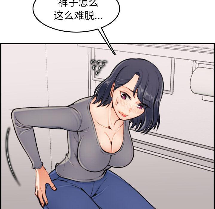 少女爱情漫画韩漫全集-第1话无删减无遮挡章节图片 