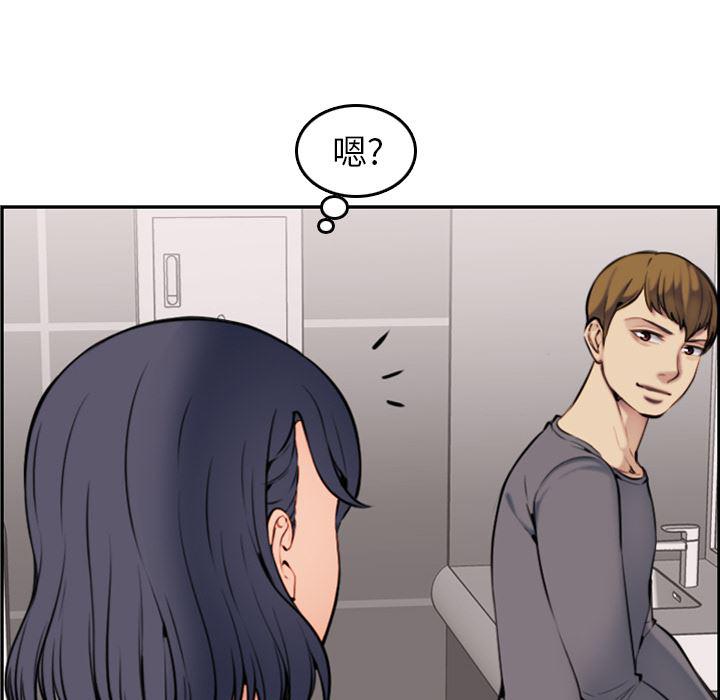 少女爱情漫画韩漫全集-第1话无删减无遮挡章节图片 