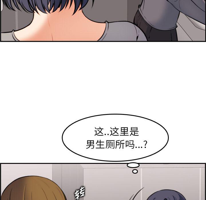 少女爱情漫画韩漫全集-第1话无删减无遮挡章节图片 