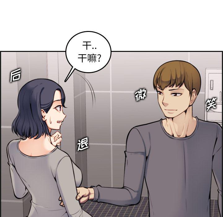 少女爱情漫画韩漫全集-第1话无删减无遮挡章节图片 