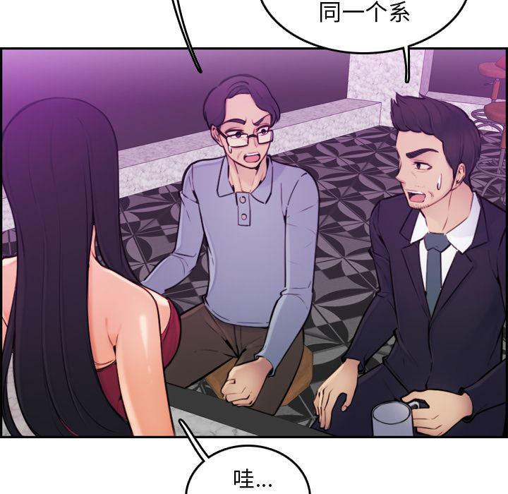 少女爱情漫画韩漫全集-第2话无删减无遮挡章节图片 