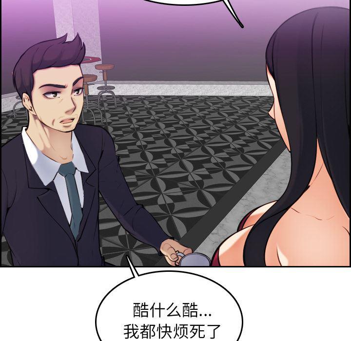 少女爱情漫画韩漫全集-第2话无删减无遮挡章节图片 