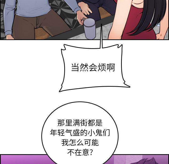 少女爱情漫画韩漫全集-第2话无删减无遮挡章节图片 