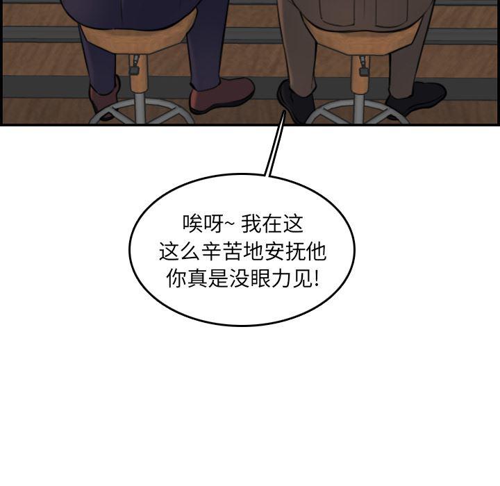 少女爱情漫画韩漫全集-第2话无删减无遮挡章节图片 
