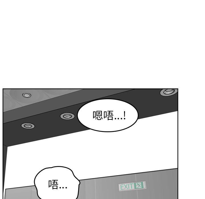 少女爱情漫画韩漫全集-第2话无删减无遮挡章节图片 