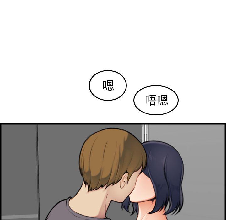 少女爱情漫画韩漫全集-第2话无删减无遮挡章节图片 