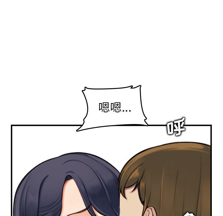 少女爱情漫画韩漫全集-第2话无删减无遮挡章节图片 